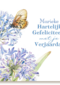 paarse bloemen met vlinder
