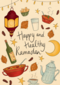 eid mubarak kaart happy and healthy ramadan