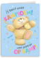 Forever Friends Op Kamp 