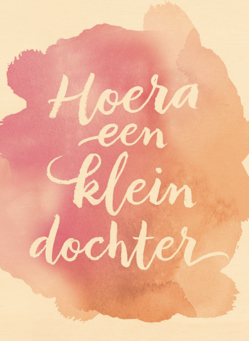 hoera een kleindochter watercolor