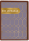 suikerfeest kaart stijlvol eid mubarak