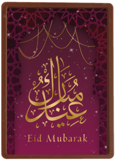 Eid Mubarak stijlvol