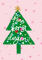Ansichtkaart fijne kerstdagen kerstboom
