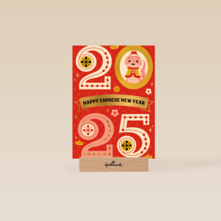 Happy Chinese New Year