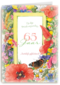 vijfenzestig jaar met bloemen