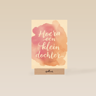 hoera een kleindochter watercolor
