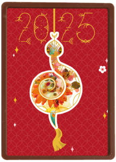 Year of the snake Chinees nieuwjaar