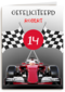 Verjaardagskaart raceauto