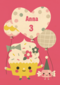cupcake met ballon