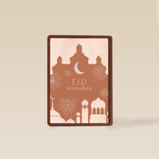 Eid Mubarak   maan