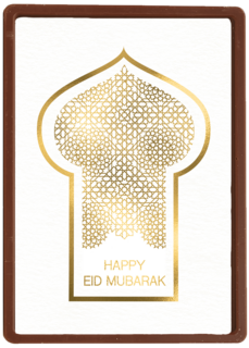 eid mubarak kaart happy eid mubarak