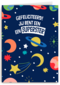 verjaardagskaart jij bent een superster