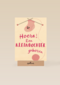 hoera hoera een mooie kleindochter geboren