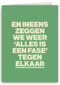 Alles is een fase AndC