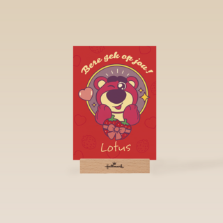 Lotso Beregek op jou