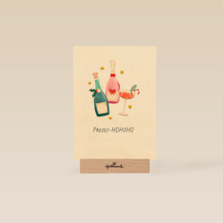 Pretty Cute ProsecHoHoHo