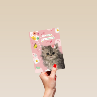 prodo dieren veel plezier op je verjaardag