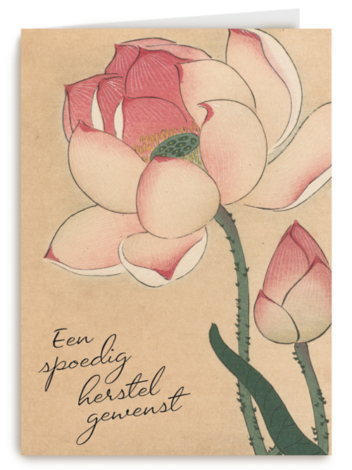art kaart van schilderij ohara koson een spoedig herstel gewenst