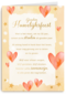 Huwelijksjubileum Gouden Huwelijksfeest 50 jaar More than words