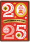 Happy Chinese New Year