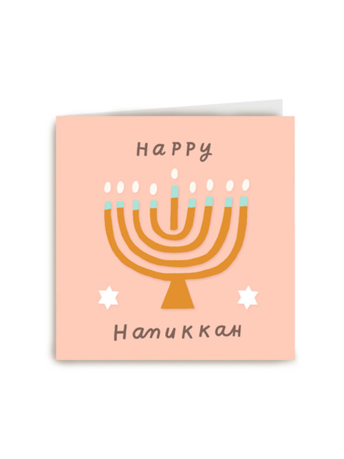 Happy Hanukkah! 