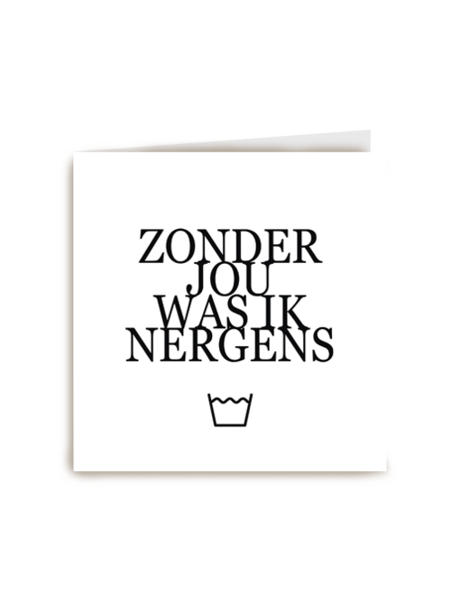 zonder jou was ik nergens