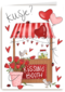 Matia Kissing Booth