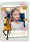 Spirit fotokaart verjaardag
