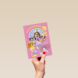 My Little Pony Gefeliciteerd Fotokaart