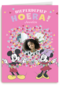 Minnie Mouse Hieperdepiep fotokaart