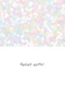 confetti papier gestopt werken