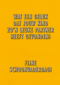 Grappige schoonvaderdagkaart