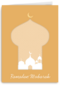 ramadan kaart moskee ramadan mubarak
