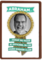 een mooie fotokaart voor abraham