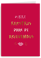 Dikke Kerstkus Door De Brievenbus