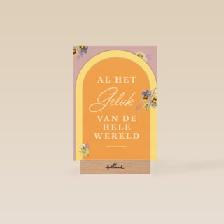 Hippe trouwkaart met tekst al het geluk van de wereld