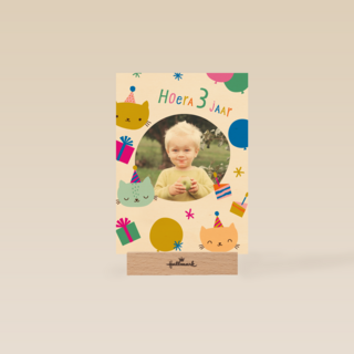 Hoera 3 jaar fotokaart