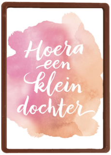 hoera een kleindochter watercolor