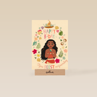 Disney Vaiana Happy Bday
