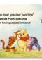 Winnie de Poeh speciale kaart