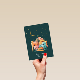 Ramadan Kareem