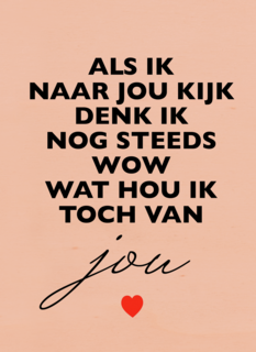 valentijnskaart hip als ik naar jou kijk