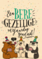 verjaardagskaart een beregezellige verjaardag gewenst