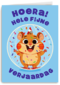 Verjaardag Hoera Hamster