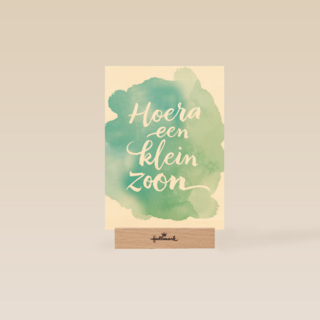 watercolor hoera een kleinzoon