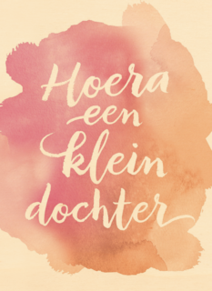 hoera een kleindochter watercolor