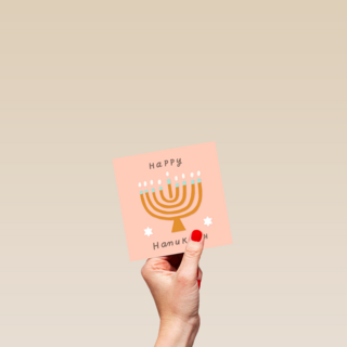 Happy Hanukkah! 