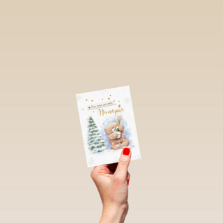 Forever Friends Gelukkig Nieuwjaar fles