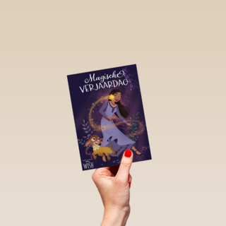 Verjaardagskaart wish disney