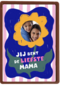 Liefste Mama Fotokaart